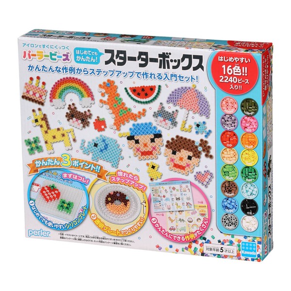 Kawada 80-56946 Perler Beads, Easy for the First Time! Starter Box