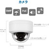 Anpviz Security Camera, 4 Million Image Quality, PoE Power, Includes