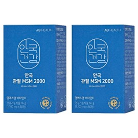 Anguk Health Anguk Joint MSM 2000 66g, 60 tablets, 2 units / 안국건강 안국 관절 MSM 2000 66g, 60정, 2개