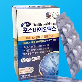 Lactic Acid Bacteria Gut Health Lactic Acid Bacteria Stomach Intestinal Intestinal Menopause Raw Bowel Activity / 유산균 장건강유산균 위장 장 장내 갱년기 생 배변활동