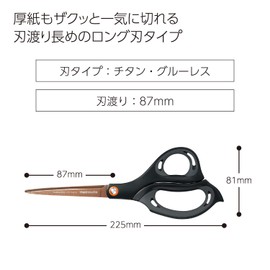 Kokuyo scissors Long thick blades aero fit superio titan・guru-resu hasa – ph240d