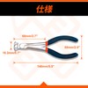 SPEEDWOX End Nipper, Gouring Nipper, Digger, Wire Cutter, End Cutter,