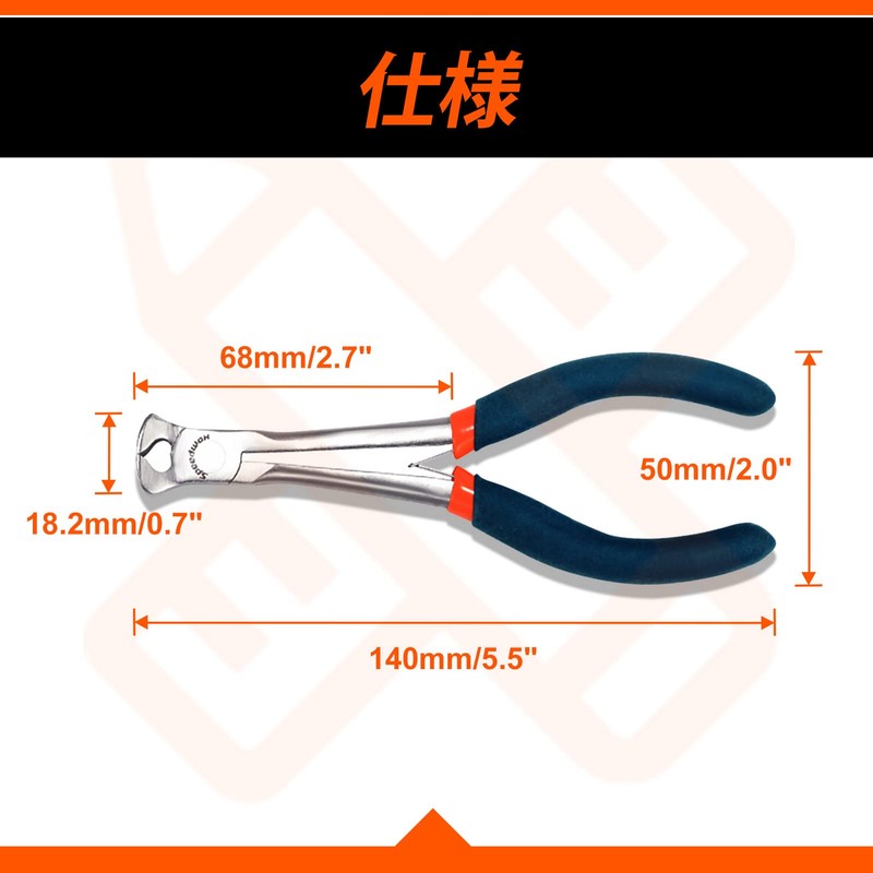 SPEEDWOX End Nipper, Gouring Nipper, Digger, Wire Cutter, End Cutter,