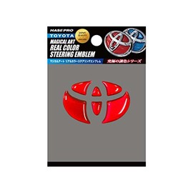 HASEPRO Magical Art [Real Color Emblem] (Steering Emblem) Toyota 1 (Red) REST-1R