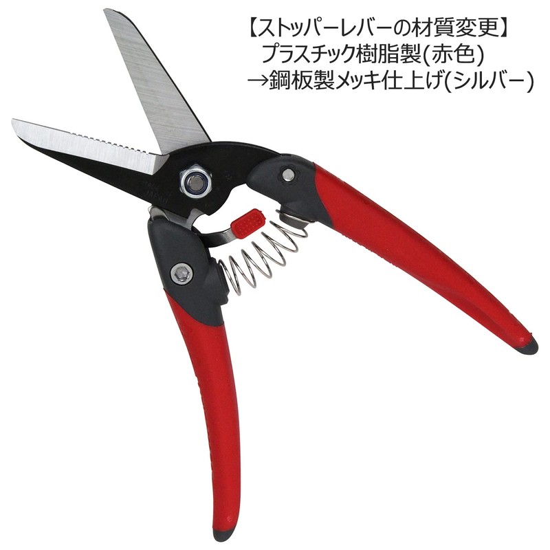 Chikamasa Strong Gardening Shears Grow 2000 JP-2000