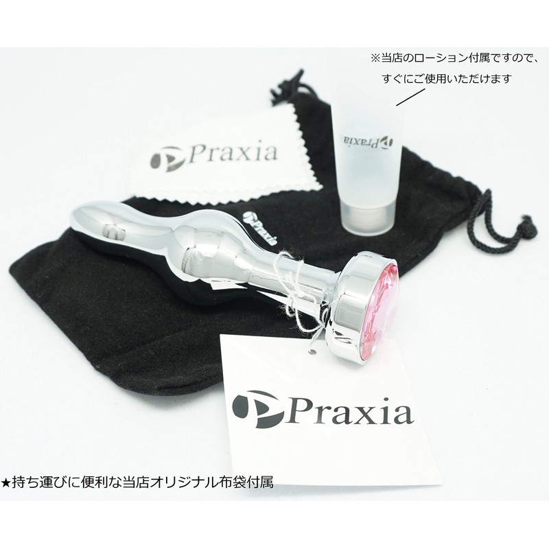 Praxia Jewelry, Plug, C Type, Pink, Maximum Diameter 1.1 inches