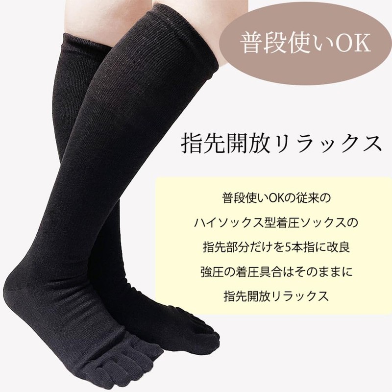 kokoromeika 5 toe compression socks, compression socks, compression socks, five-toe