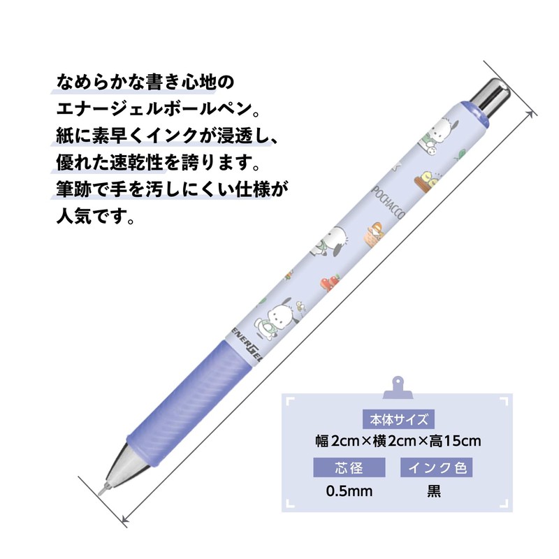 Kamio Japan Sanrio Pochacco EnerGel Ink Ballpoint Pen 0.5 214800