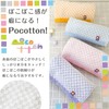 Imabari Towel Brand POCOTTON Face Towel, Set of 2, 13