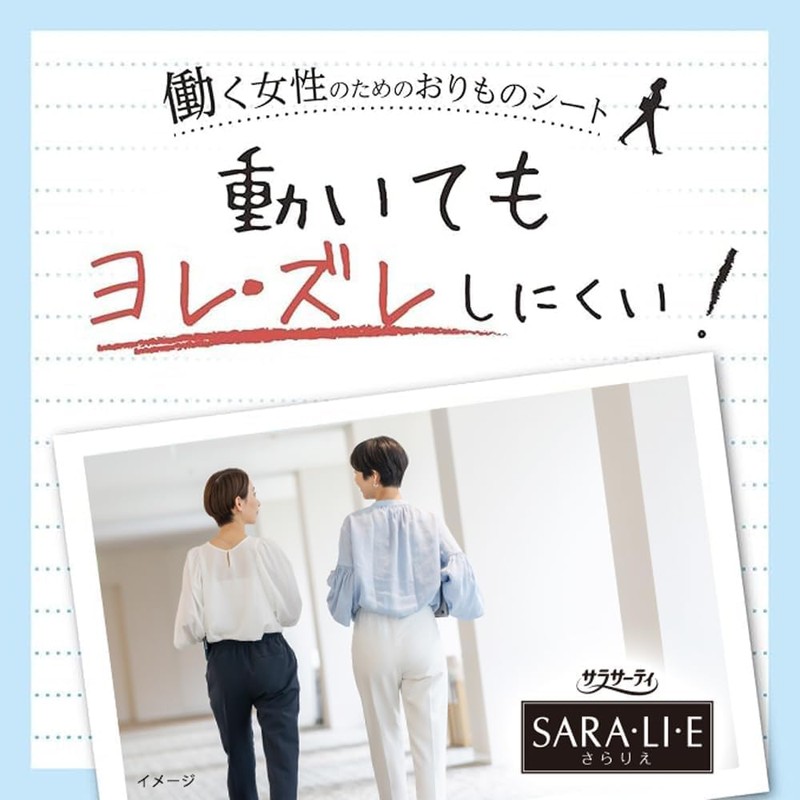 Sarasati Salarie White Bouquet Scent, Weeping Sheet, Assorted Original Bonus