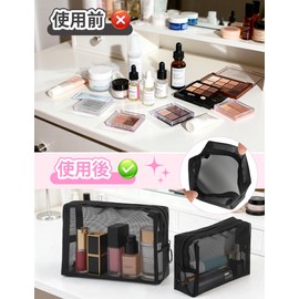 besharppin Mesh Cosmetic Pouch, Set of 2, Plain Makeup Pouch, Cosmetic Storage, Trinkets for Business Trips, Travel, S, M, Square (Black)
