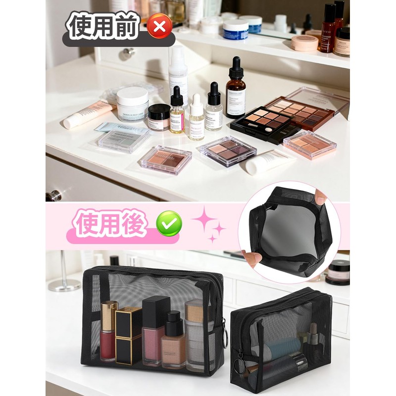 besharppin Mesh Cosmetic Pouch, Set of 2, Plain Makeup Pouch,