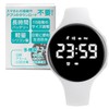 Dawnlord Children's Wristwatch, Digital Kids Watch, Multi-functional, Waterproof, Pedometer, Calorie