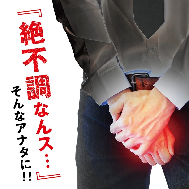 Genkaido Energy Capsule -