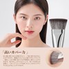 DUcare V10 Foundation Brush, Shading Brush, Oval Makeup Brush, Face
