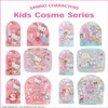 Shobido SA41262 Sanrio Kids' Cosmetics Lip Gloss with Stones, Sanrio