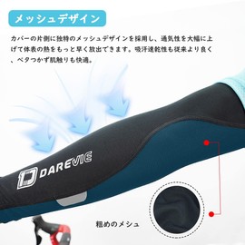 Darevie Arm Cover, Summer Arm Cover, Men's, Solid, Cool Feel, UPF 50+, UV Protection, Sunscreen, Sweat Absorbent, Quick Drying, Anti-Slip, Thin, Breathable Mesh, Volleyball, Moped, Commuting, Cycling,