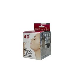 Ibil SA-21 J02 Cactus Nose Wax Home Care Set, 4 Count