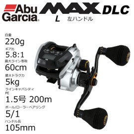 AbuGarcia MAX DLC-L Large Screen Digital Line Counter Left-Hand Power Handle Model