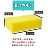 Car Wash Sponge, Non-Scratch, Urethane Foam, Car Wash Supplies, Motorcycle,