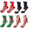 Alihoo Magnetic Socks, 4 Pairs of Christmas Socks, Colourful Funny