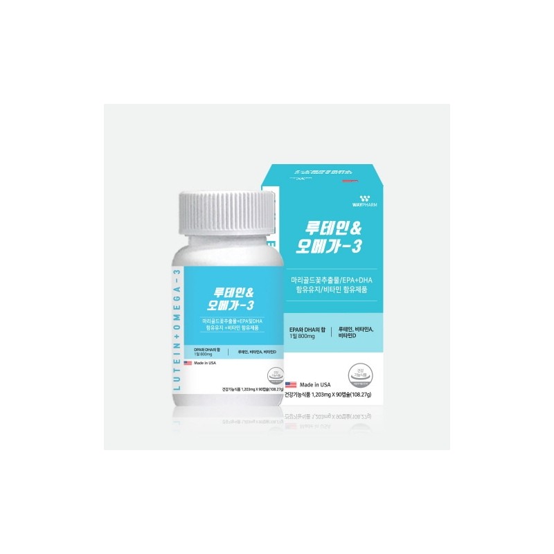 Vegetable natural lutein omega 3 efficacy effect Marigold flower extract