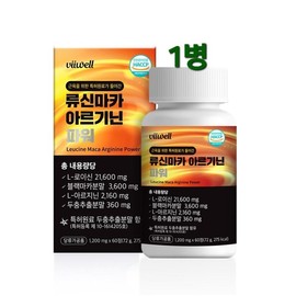 노인단백질 류신 아르기닌 보충제 알약 60정 타블렛 코어 루신 근육엔 로이신 아르지닌 블랙마카 두충 추출 Senior Protein Leucine Arginine Supplement Tablet 60 Tablets Tablet Core Leucine Muscle with Leucine Arginine Black Maca Eucommia Extract