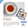 Karel Chapek Earl Grey Original Tea Bag Earl Grey Flavor