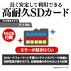 【Yupiteru Web Exclusive Y-116c】Front-Rear 2 Camera Dash Cam 2 Megapixel