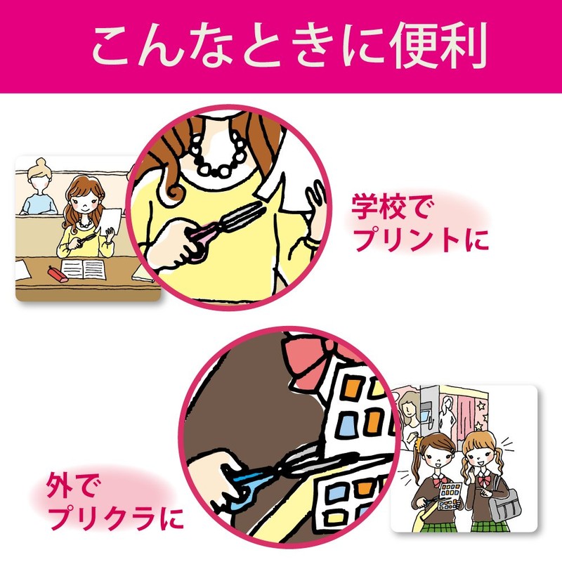 コクヨ ハサミ コンパクト 携帯はさみ ホソミ 青 ハサ-310B