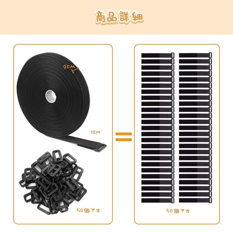 MHSKNHW Reusable Cable Ties with Adjustable Velcro Bands + 50