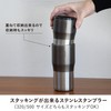 CBJAPAN 320 NORA Tumbler with Lid, 11.8 fl oz (320