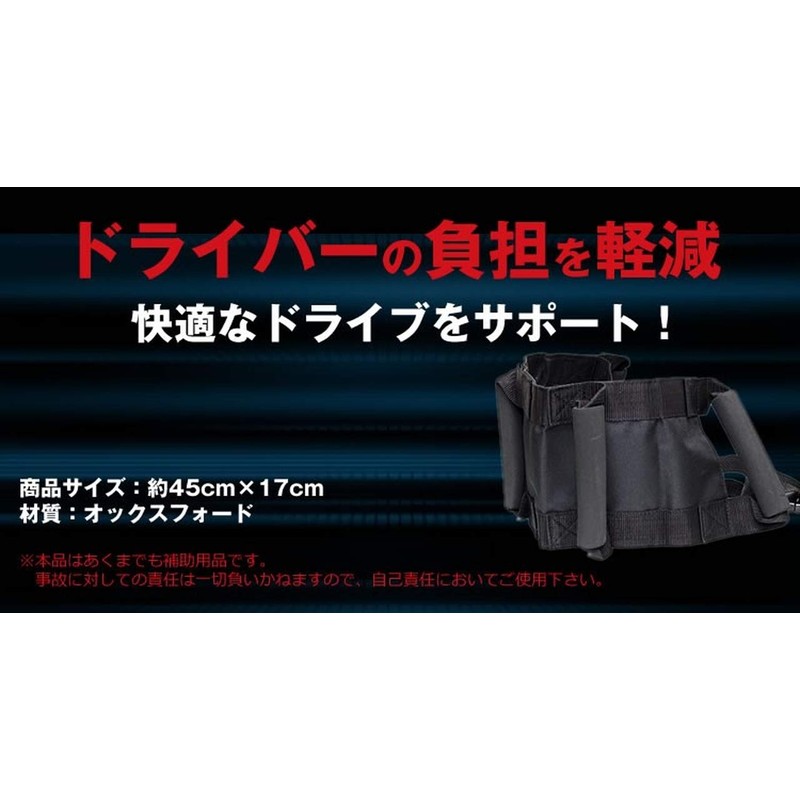 GoodsLand GD-TDMBELT [Safety Touring] Tandem Grip Belt for Kids, Adults,