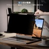 Mamol 14 Inch 16:10 Magnetic Computer Privacy Filter, Blue Light