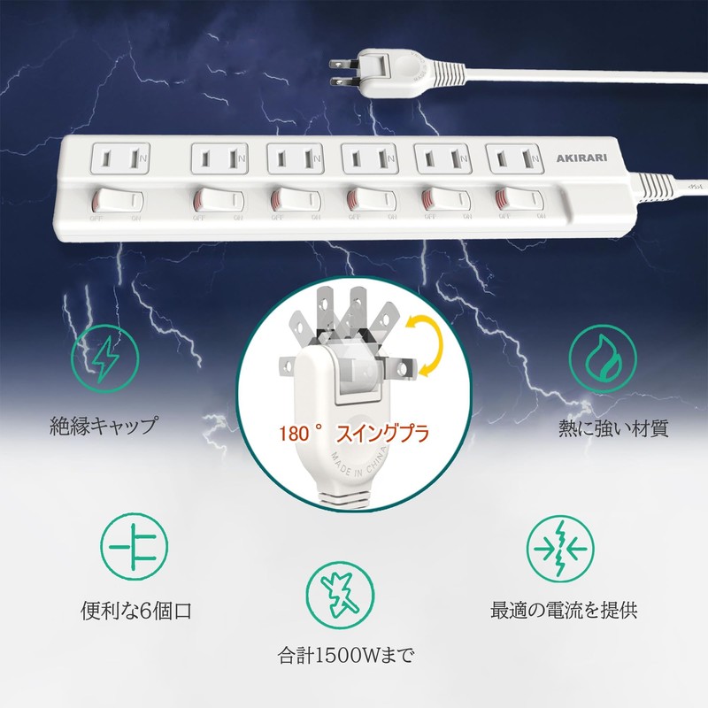 KOZUMUWAN Power Strip, 6 Gangs, 3.3 ft (1 m), White,