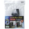 Elpa Slit Tube 20 mm White St – 20EX – 1MH (W)