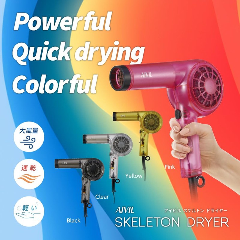 Eyevil Skeleton Dryer (Yellow)
