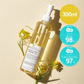 GreyMellin 카놀라 크레이지 클렌징오일 300ml Canola Crazy Cleansing Oil 300ml