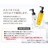 Macadamiya High Definition Jojoba Oil 80ml Massage Oil (Perfect for