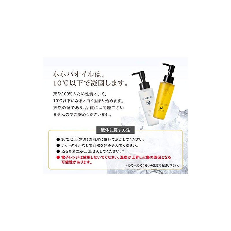 Macadamiya High Definition Jojoba Oil 80ml Massage Oil (Perfect for