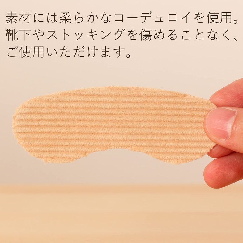 Columbus Shoe Wetting Prevention Pad for Shoe Wetting Prevention, Beige