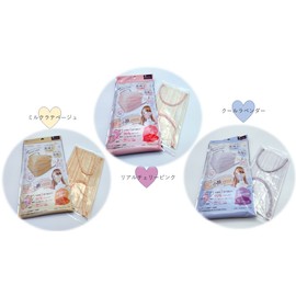 HADARiKI Select Mask, Skin Flattering, Milk Rate, Beige, 7 Pieces