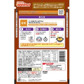 Nissin Tatsuda Fried Powder, Glare Type, 3.5 oz (100 g) x 4 Packs