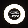 VFM - Social Media 9cm LED Ring Light with Phone