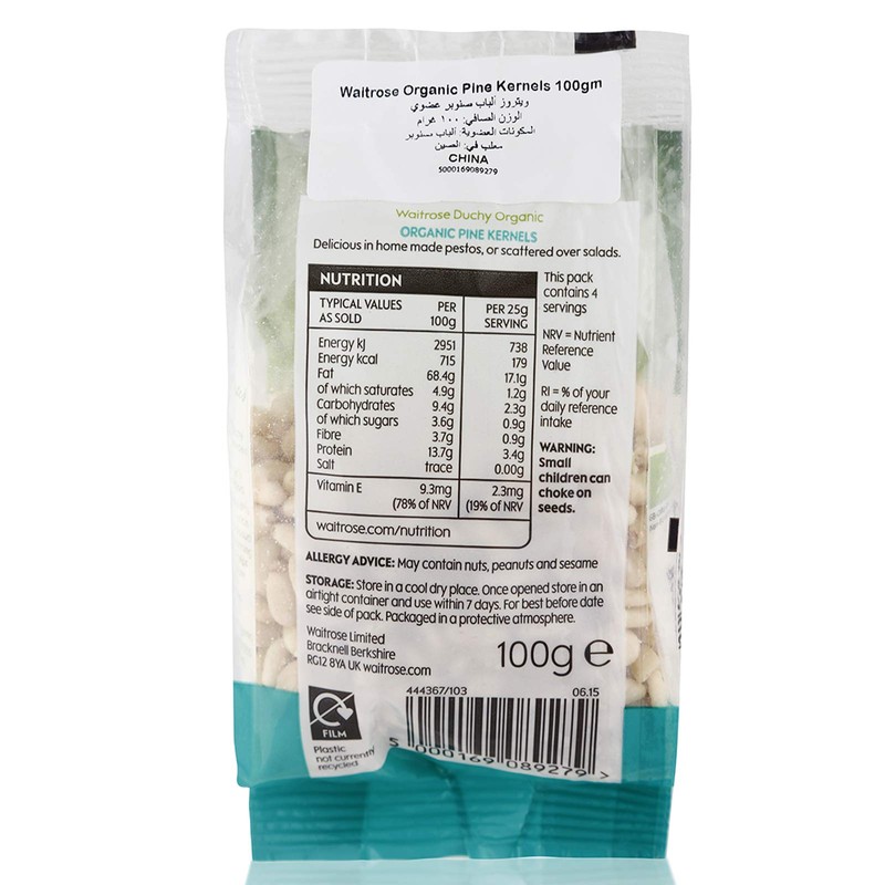 Waitrose Duchy Organic Pine Nut Kernels 100g