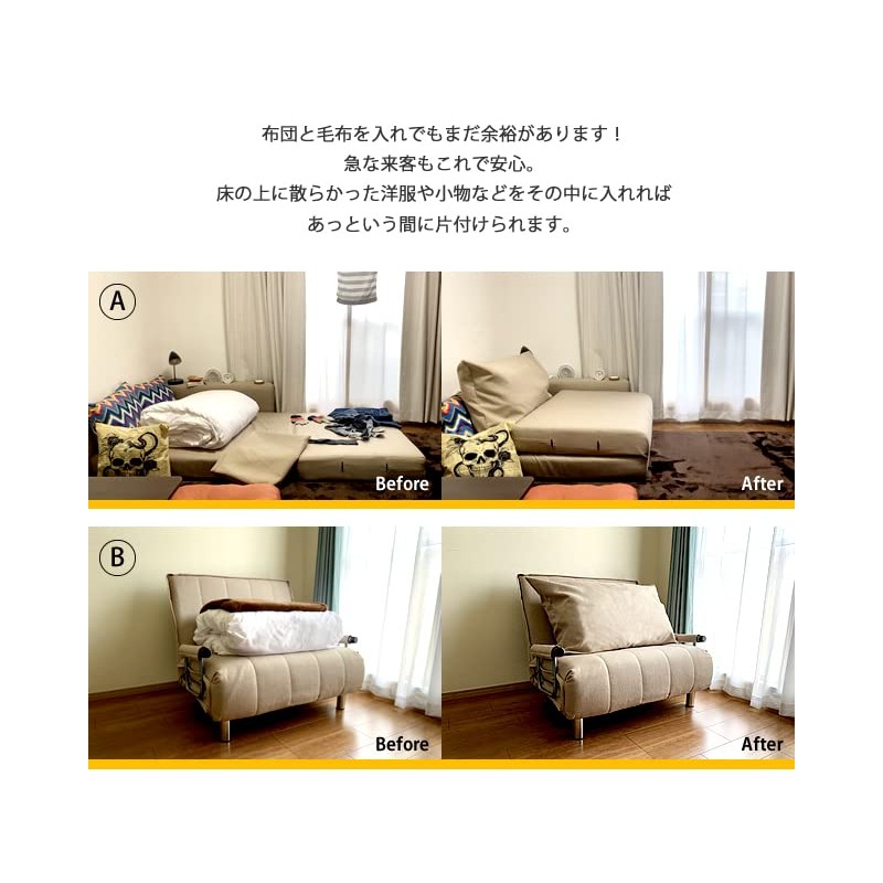 With SOFA b956 Futon Storage Bag for Comforters, Washable, Simple