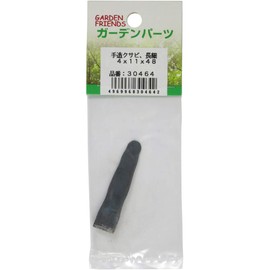 Daigoro Hand Made Wedge, Long Point