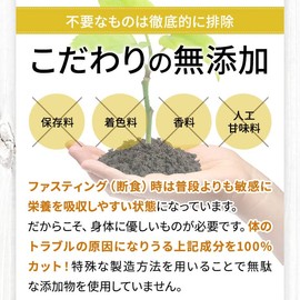 ポケット 優光泉 濃縮 和漢 発酵 ドリンク（20ml ☓ 14包） お試し セット 国内産 ゆうこうせん 酵素ドリンク ファスティング 断食 16時間断食 ダイエットの栄養補給に 置き換え ダイエット