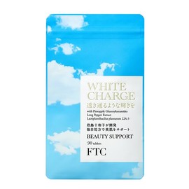 FTC ホワイト チャージ 君島十和子 サプリメント 腸内環境サポート ブライトニング ヒハツエキス Tie2 タイツー パイナップルセラミド スマート乳酸菌 30日分 90粒