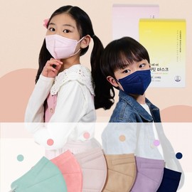 [Price Drop] YourFit 2D Indi-Air Bird Beak Color Mask (25 Pcs) - Small L / 9 Colors, SS Lining, 3 New Colors Added Small M Violet 25 Pcs 2ea